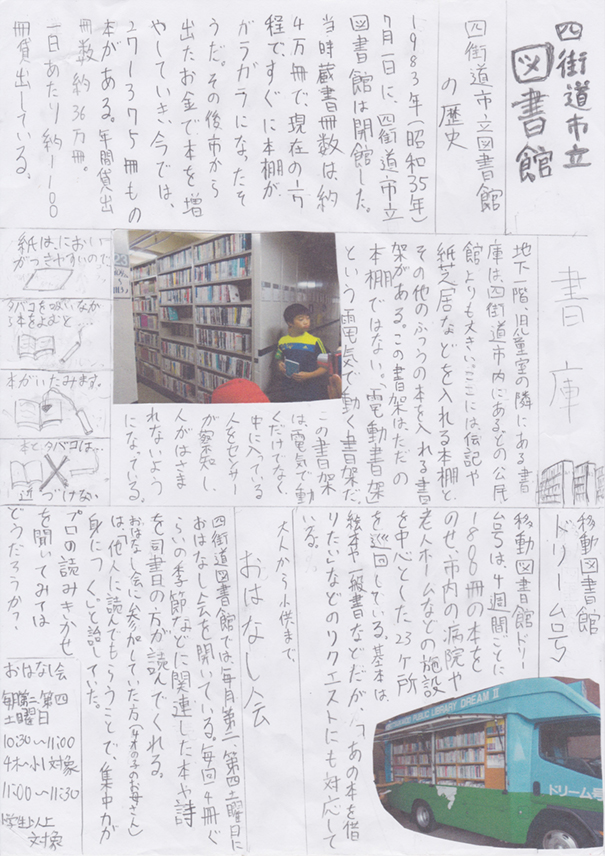 library_riku_01.jpg